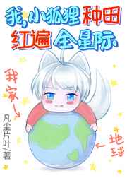 艳篇短篇合集目录列表