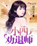 强行占有夏末秋