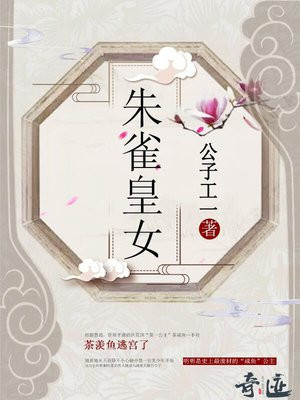 777me第四色