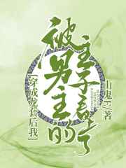 秋葵小蝌蚪榴莲富二代站长统计
