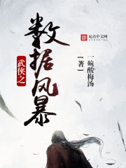 古宅心慌慌