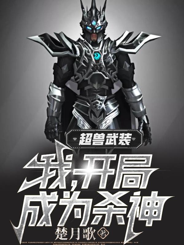 候卫东官场笔记有声小说