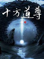 魔皇大管家漫画免费