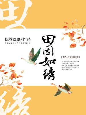 她坐在办公桌上抬起腿
