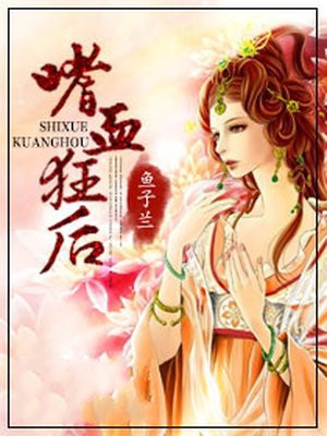 年级的教师3