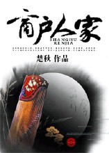 自己戴阴环的故事