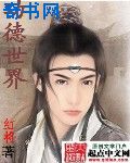恋爱的那点事