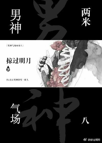 五殿下还在受骗笔趣阁