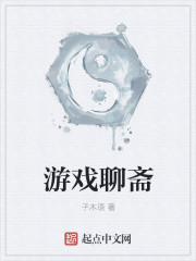 控制排泄惩罚bl
