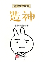 沉默的花边