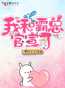 玉蒲团3之大官人要我