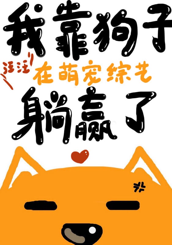 怪兽