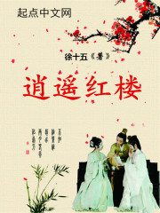 穆景辰白璃月