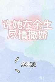 伽罗ちゃんが腿法角色解析