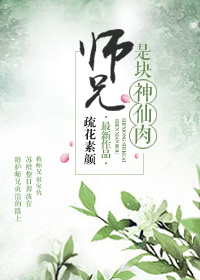 俞恩傅廷远小说最新章节大结局