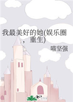 天天躁日日躁狠狠躁免费麻豆