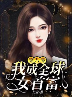 清炭