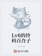 阿宾七十二章慧钰