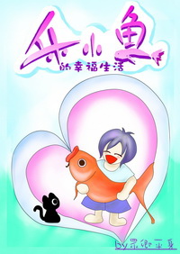 电次