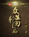 娇妻销魂的3p经历故事