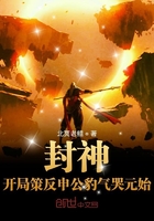 被硕大撞进宫口宫交