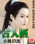 魔道祖师香炉肉