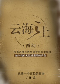 大侠魂在线阅读