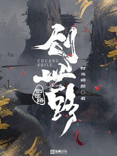 唐伯虎点秋香国语免费