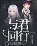 动漫美女被吸乳羞羞