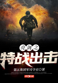 摩登笑探