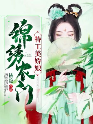 霸爱囚宠帝少的逃爱新妻免费阅读