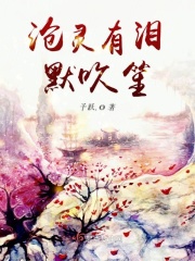 废柴网 最新2024