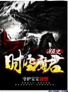 末世一亩空间天灾文