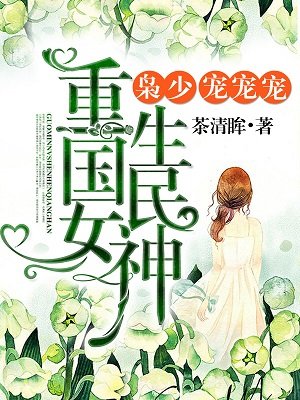 美女把尿口扒开给男人桶视频