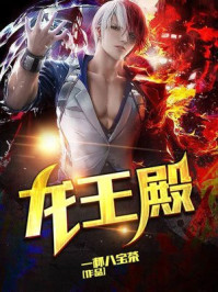 刮掉胡子的我与捡到的女高中生