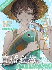 芳芳的幸福生活