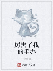 一进痛二进麻三进