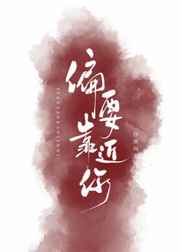 老师脱裤子让我亲