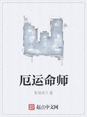 妈妈的朋友8电影