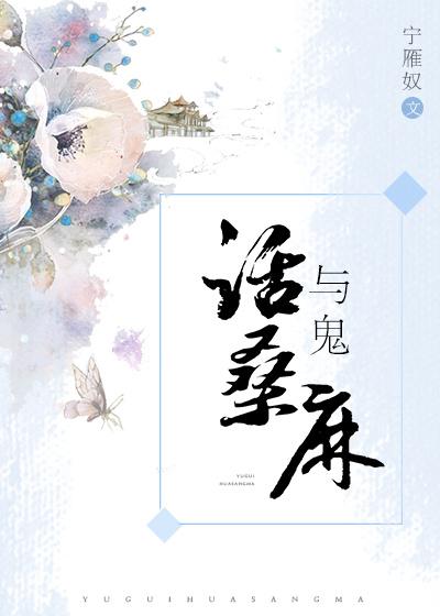 操到你喜欢