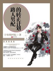 十二黄金圣斗士