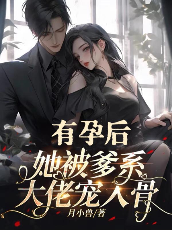 九层妖塔电影