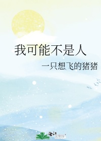 想闻语文老师的鞋子的视频
