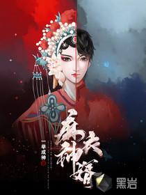 chinesefemdom