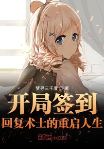 浩九的爱情