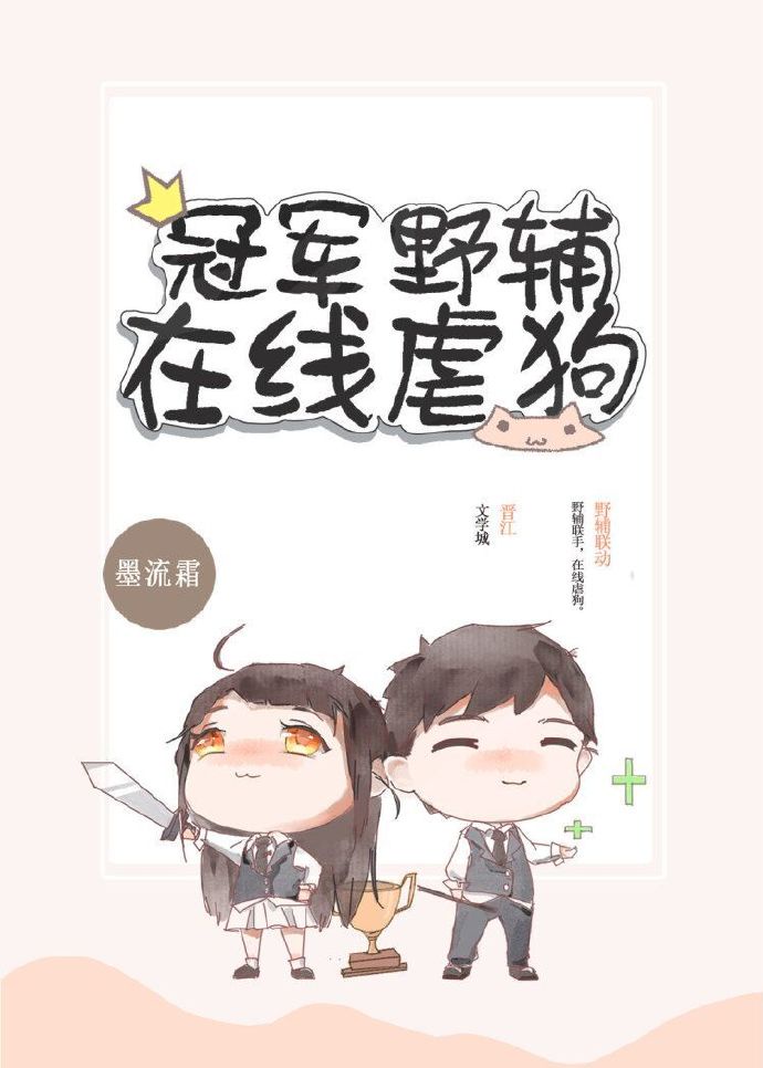 诸天纪小说