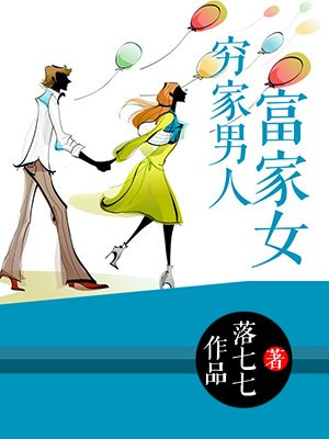 叮当小仙女