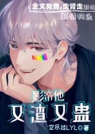 孕妻求复合 银桃花 小说