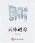 日本流氓视频大全免费