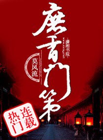 十大修仙小说巅峰之作